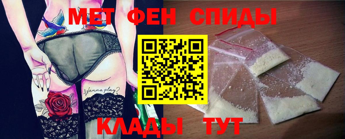 Амфетамин 97% Новокуйбышевск