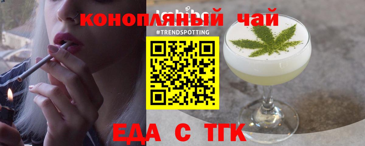 Новокуйбышевск  Canna-Cookies марихуана  Вход с VPN 