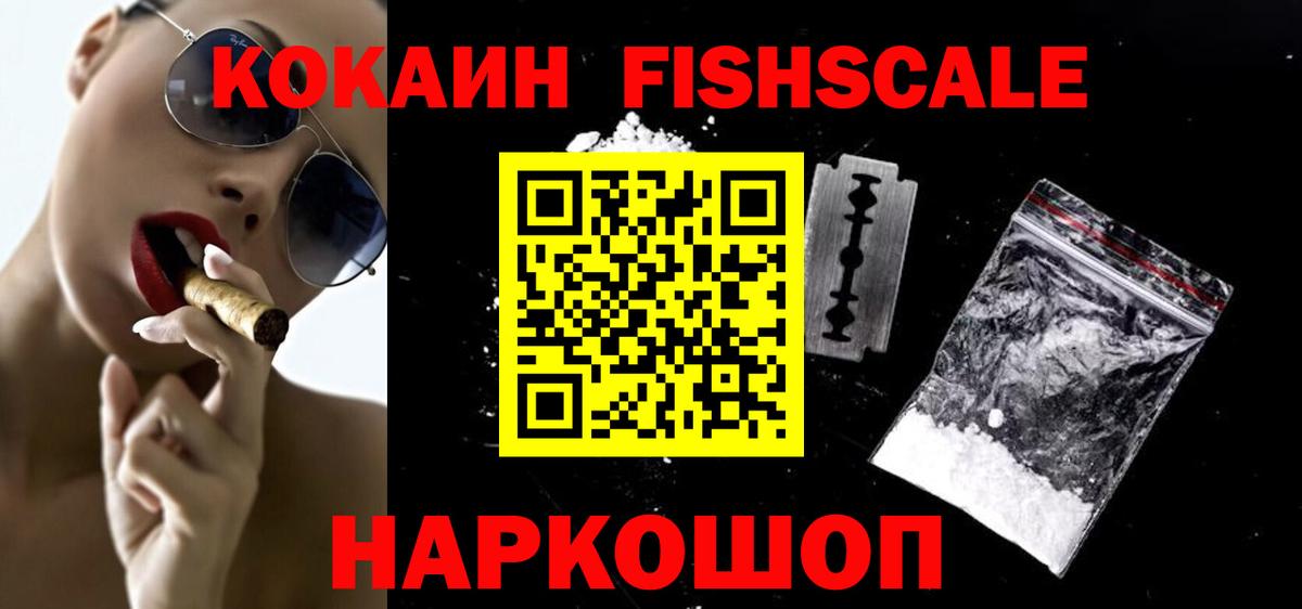 Cocaine 98%  Вход с VPN  Кокаин 98%  Новокуйбышевск 