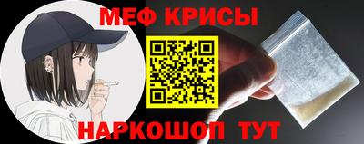 МДМА Бузулук