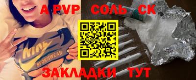 ГАЛЛЮЦИНОГЕННЫЕ ГРИБЫ Бугуруслан