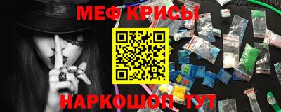 ГАЛЛЮЦИНОГЕННЫЕ ГРИБЫ Бугуруслан