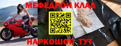 МДМА Бузулук