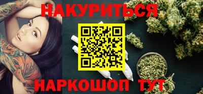 2c-b Будённовск