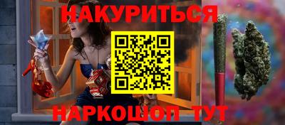 2c-b Будённовск