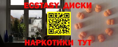 МДМА Бузулук