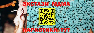 2c-b Будённовск