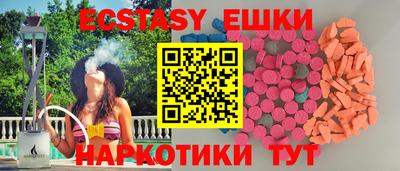 ГАЛЛЮЦИНОГЕННЫЕ ГРИБЫ Бугуруслан