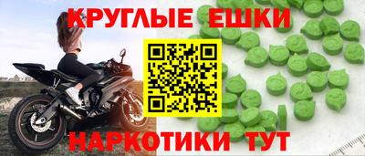 МДМА Бузулук