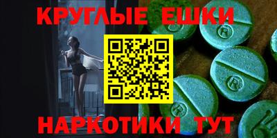 ГАЛЛЮЦИНОГЕННЫЕ ГРИБЫ Бугуруслан