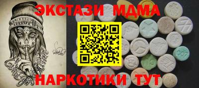 МДМА Бузулук
