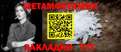 ГАЛЛЮЦИНОГЕННЫЕ ГРИБЫ Бугуруслан