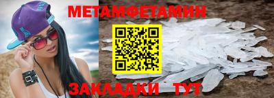 МДМА Бузулук