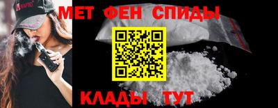 МДМА Бузулук