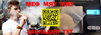 ГАЛЛЮЦИНОГЕННЫЕ ГРИБЫ Бугуруслан