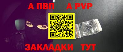 2c-b Будённовск