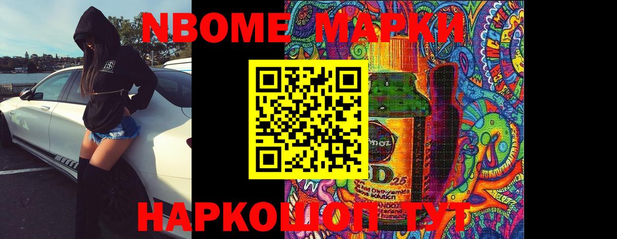 LSD-25 экстази кислота Новокуйбышевск