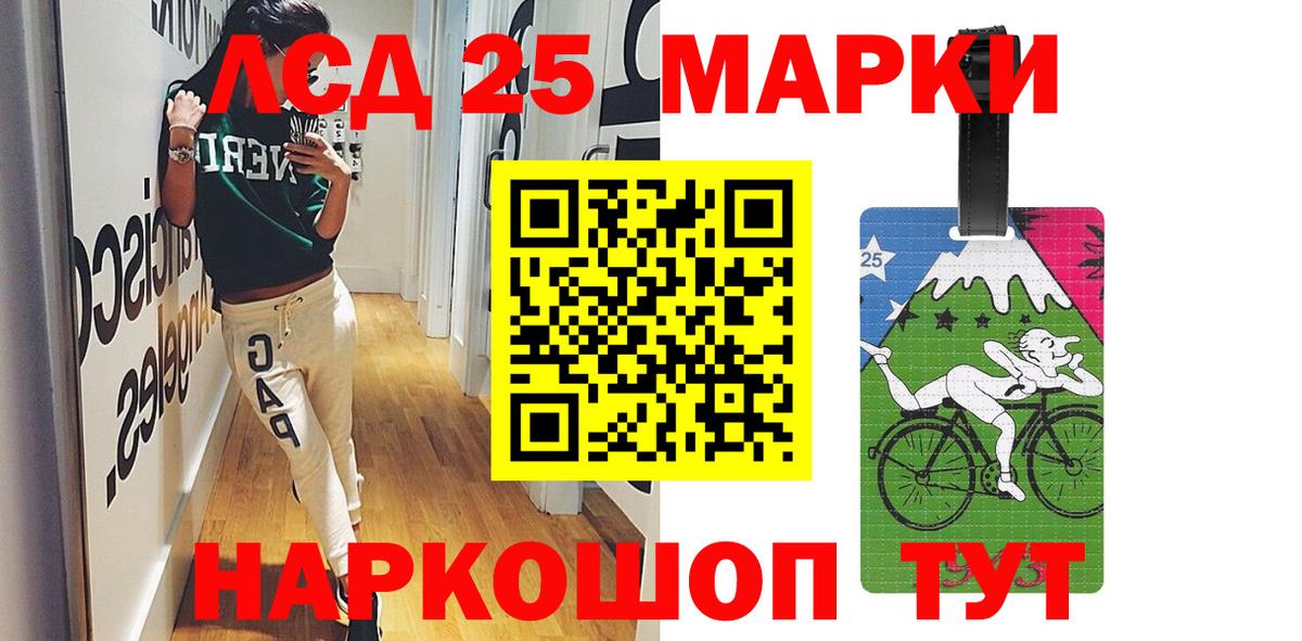 LSD-25 экстази ecstasy  Вход с VPN  Новокуйбышевск 