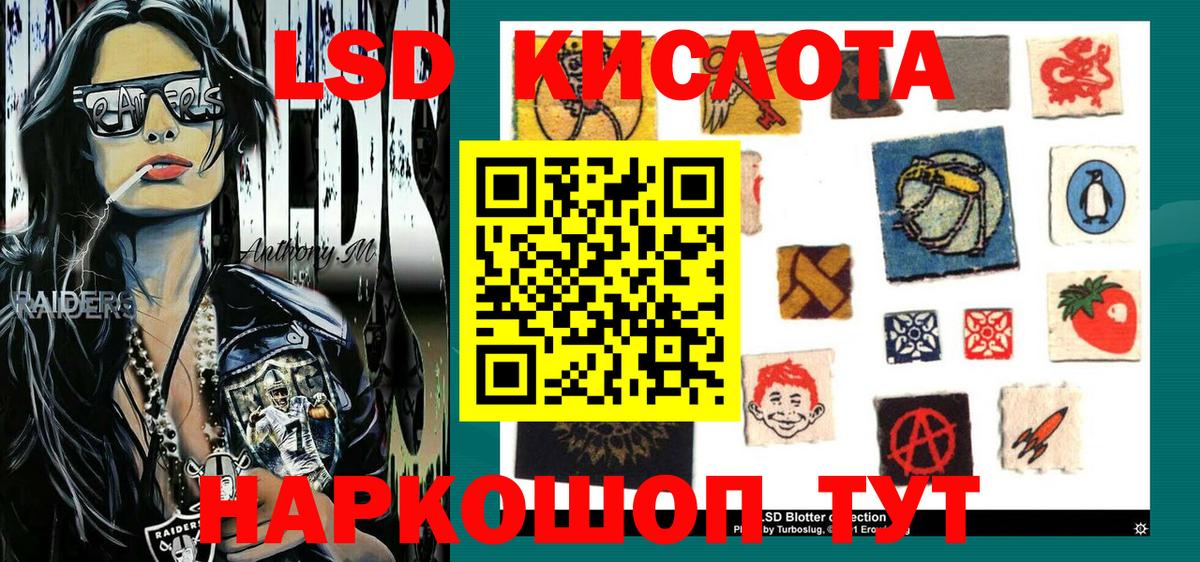 как найти наркотики  Марки NBOMe 1500мкг  Вход с VPN  Марки NBOMe 1500мкг  Новокуйбышевск 