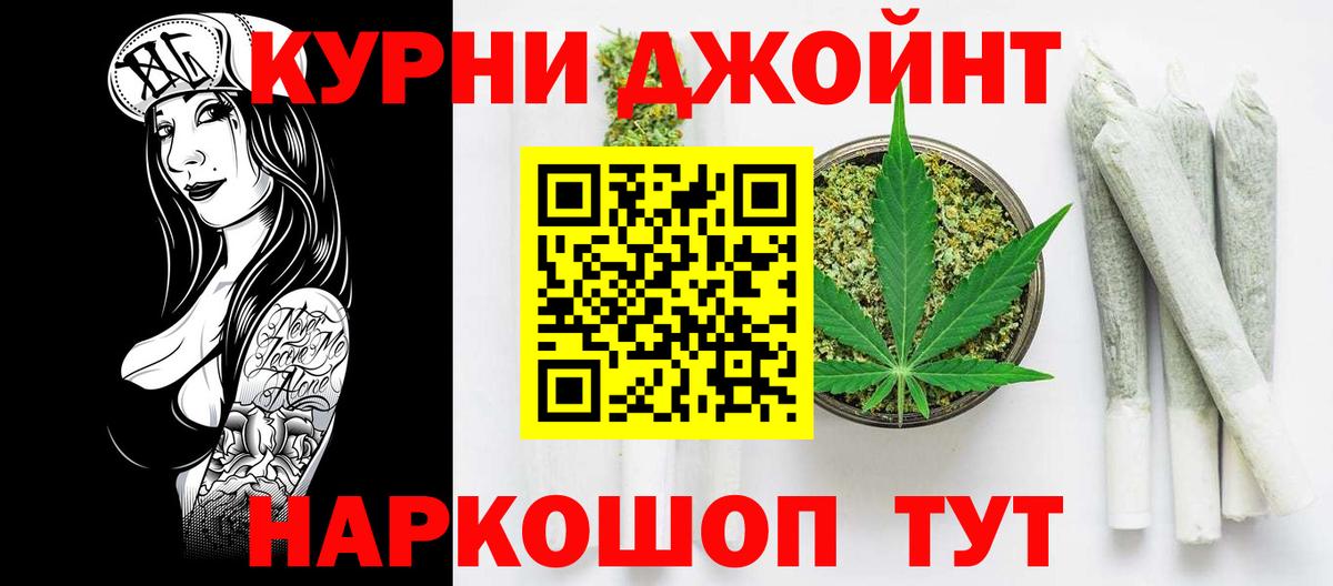 МАРИХУАНА MAZAR  Каннабис план  Вход с VPN  Марихуана THC 21%  Новокуйбышевск 